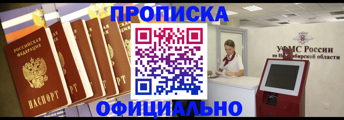 временная регистрация госуслуги в Воронеже